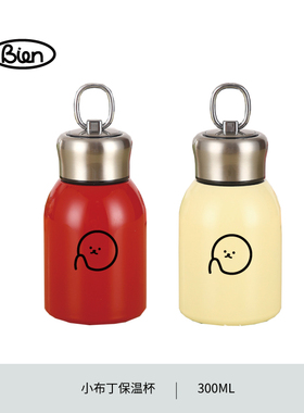 【别闹Bien】小布丁不锈钢保温杯可爱随身保温水杯