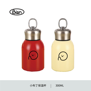 別鬧Bien 小布丁不銹鋼保溫杯可愛(ài)隨身保溫水杯