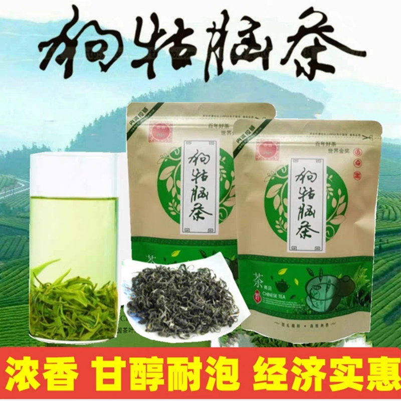 2024新茶狗牯脑茶叶江西绿茶春季高山茶炒青浓香耐泡型口粮茶特级