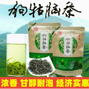 2025新茶遂川狗牯脑茶叶江西绿茶高山茶炒青浓香耐泡型口粮茶特级