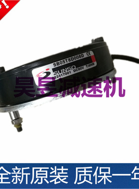 SUNSO剎車器SB05T8D008D 整流A器 P-03+ P-10 P-07制动器电源装置