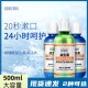 丝瑞妮瓶装 500ml漱口水冰蓝薄荷便携清洁清新护龈口气护理家庭装