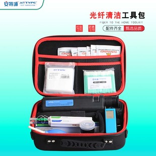 手持式 935 端面放大镜通信机房检测研磨施工工具包清洁器 type 光纤清洁工具包套装 安特浦