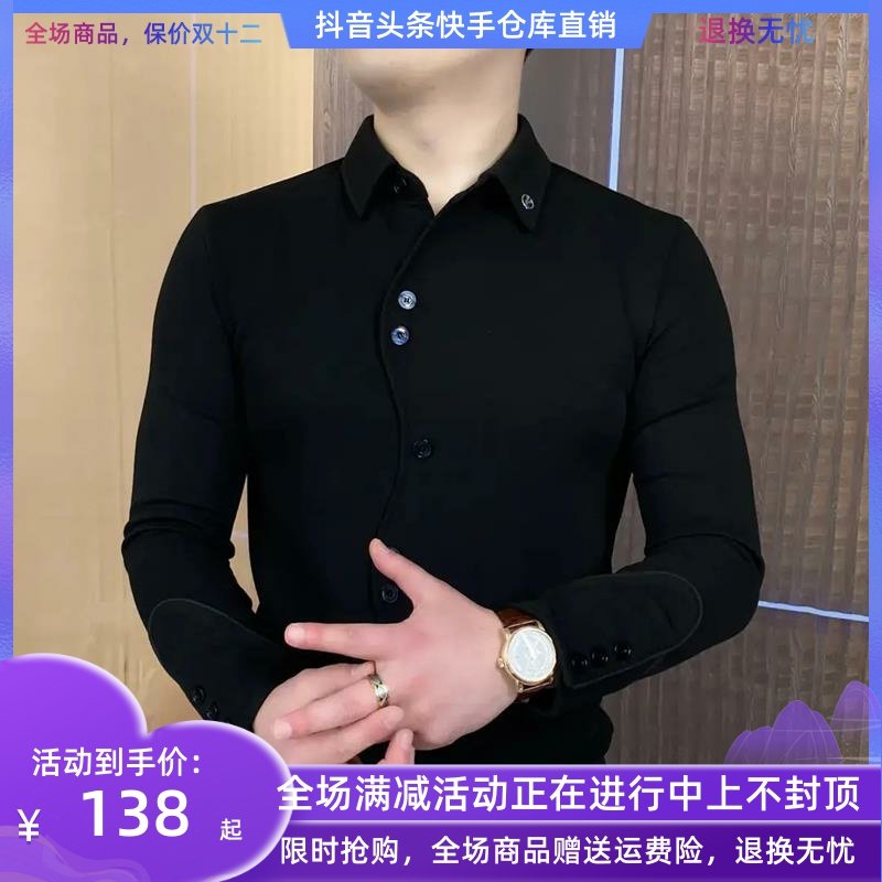 芙宣品质男装2025莲华门襟男士长袖卫衣修身潮流秋季男上衣时尚