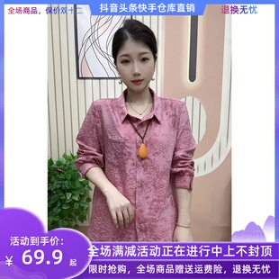 新款 显瘦开衫 衬衫 上衣百搭休闲时尚 宽松洋气长袖 西奈衣橱秋季