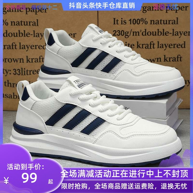 保罗卡亚恩男鞋2025年四季男鞋爆款透气开车鞋布面软底软面休闲,流行男鞋,布鞋,淘宝优惠券,粉丝福利购,淘宝优惠卷