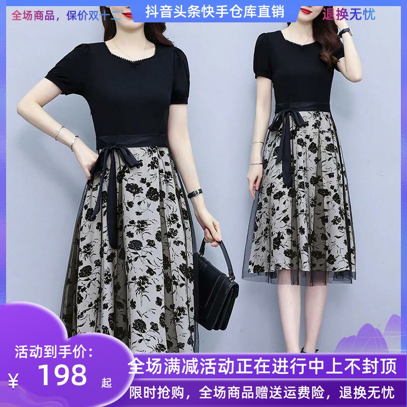 熙染服饰店2025夏季新款网纱裙气质减龄洋气收腰显瘦拼接连衣裙女