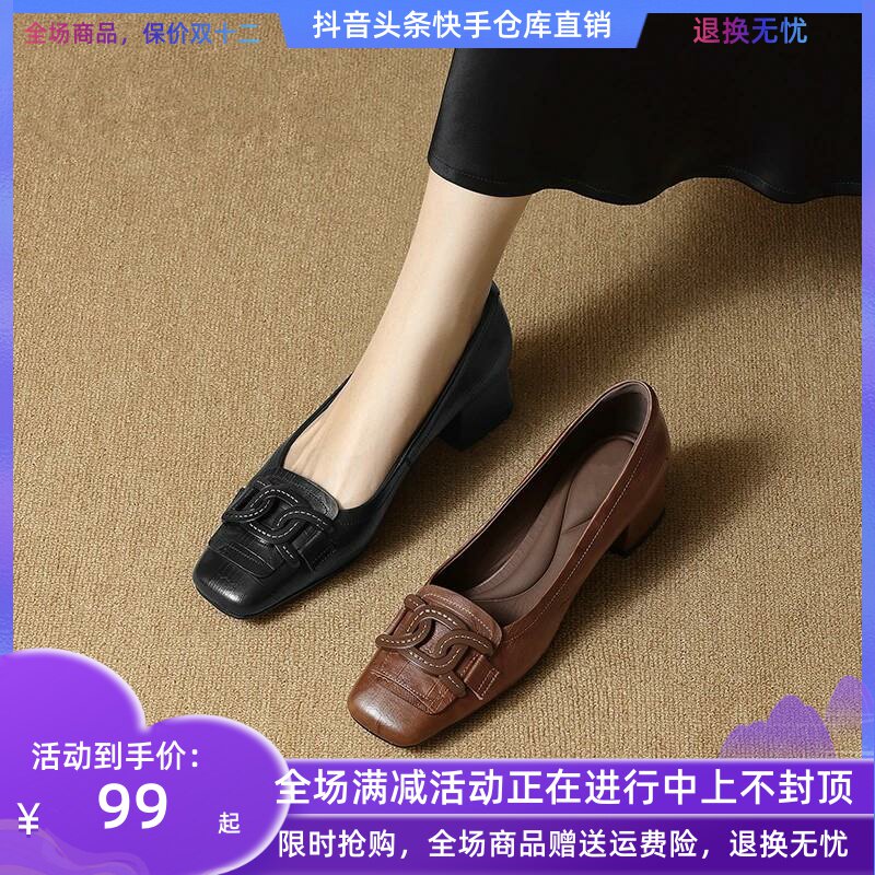 芊亿米迦鞋店鞋子女款爆款牛皮粗跟方头时尚百搭气质单鞋女高跟鞋