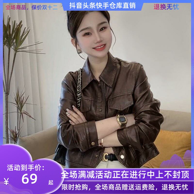 海宁皮衣翔恒海宁复古上衣翻领港风机车秋冬新款皮衣女夹克外套