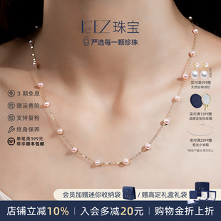 KEZ天然淡水满天星珍珠项链18K金女新款时尚高级感锁骨链送女友