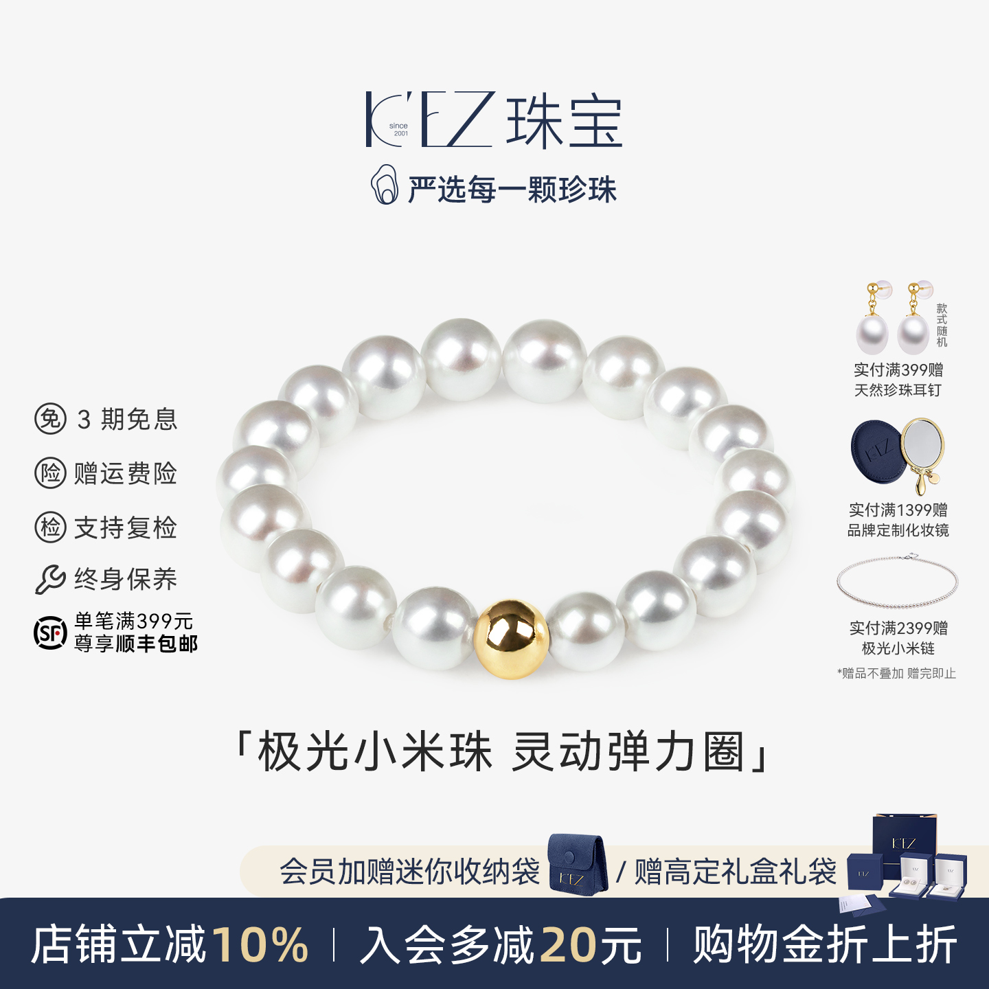 KEZ天然淡水极光小米珠珍珠戒指