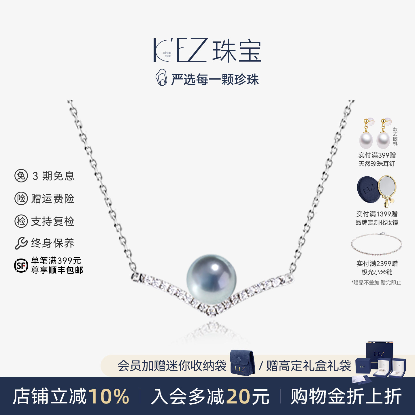 KEZ天然海水真多麻色银蓝akoya珍珠吊坠单颗S925银V型项链送女友