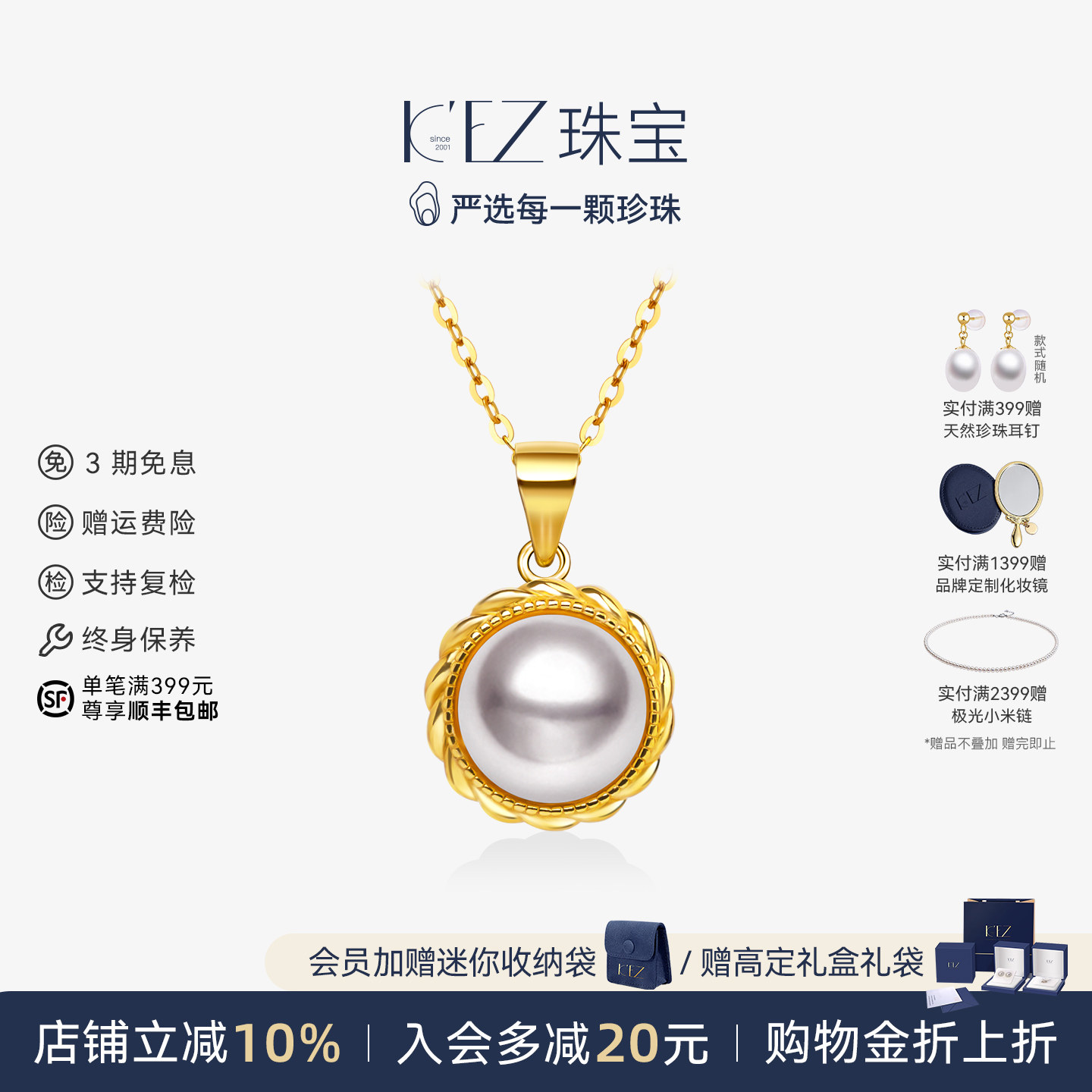 KEZ海水珍珠马贝吊坠S925银单颗