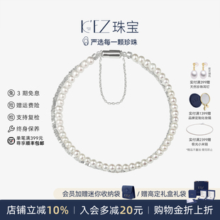 KEZ珍珠手链小米珠S925银碎银子叠戴款天然极光淡水baby正圆手串