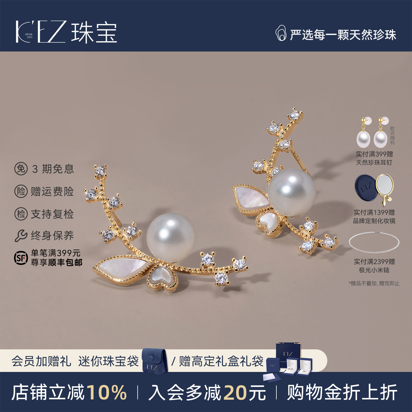 kez极光淡水珍珠耳钉S925银