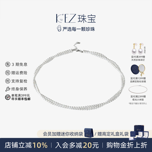 KEZ天然淡水小米珠项链女双层极光baby珠s925银送女友锁骨链颈链