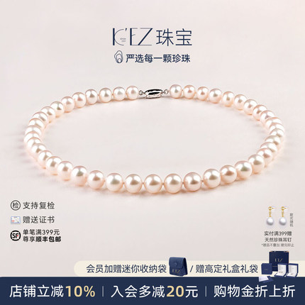KEZ天然淡水珍珠项链女妈妈款强光正品官方母亲节礼物送婆婆颈链