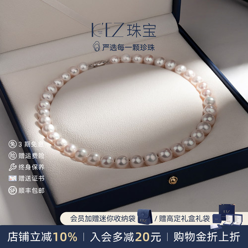 KEZ天然淡水珍珠项链妈妈款