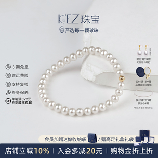 KEZ珠宝天然淡水珍珠手链女2024年新款 礼物 S925银满珠手串妈妈款