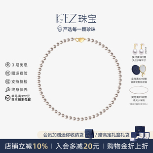 KEZ天然淡水珍珠项链女妈妈款强光正品官方锁骨链礼物送婆婆颈链