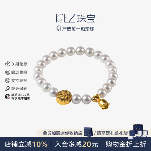 KEZ天然淡水珍珠手链S925银吊坠
