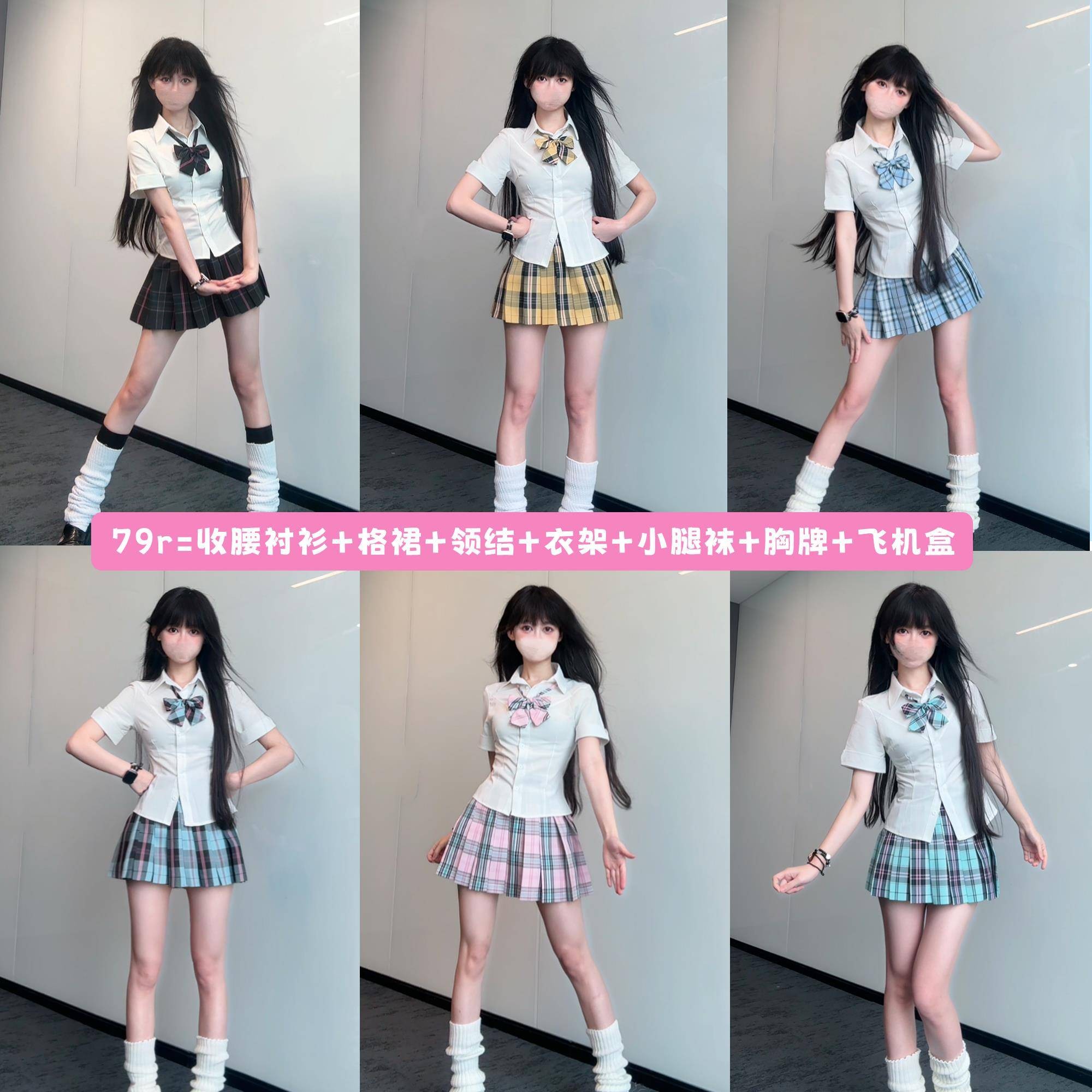 风吹麦香jk制服格裙原创正版收腰