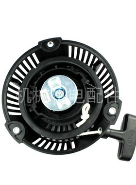 汽油抹光机发电机配件启动器2 3寸抽水泵嘉陵本田款GP160启动拉盘