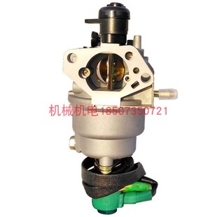 EC3800CX化油器 EG4000CX化油器GX270化油器本田汽油发电机化油器