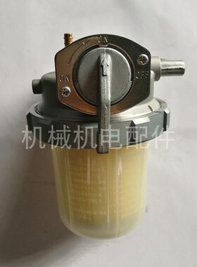 TAIYO发电机TDK16000E柴滤总成油路开关TDK20000TE柴滤总成开关