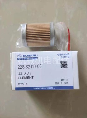 ROBIN发电机RGD5000柴滤芯罗宾发电配件RGD5000发电机柴滤芯