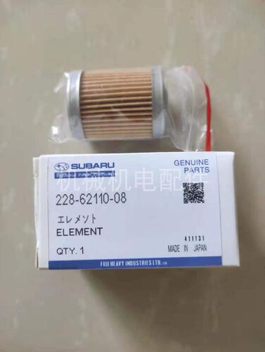 ROBIN发电机RGD5000柴滤芯罗宾发电配件RGD5000发电机柴滤芯