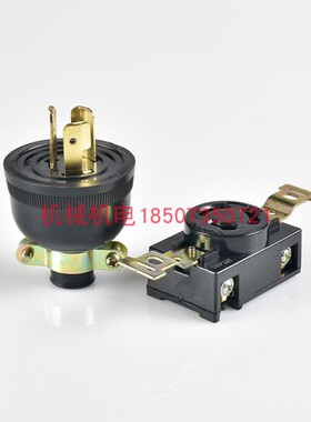 本田发电机插头EC2500CX插头EC3800CX插头EC5000CX插头EC1800插头