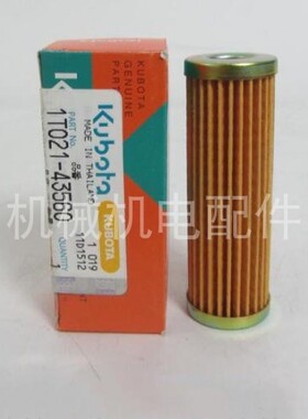 EDL13000TE久保田J315 J108发电机组43560挖机收割机 柴油滤芯