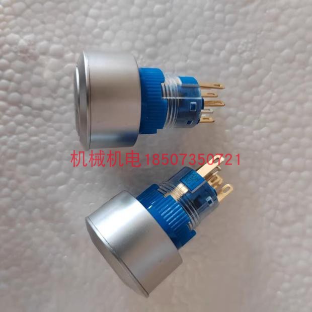 大江福特FG13000一键启动开关 植保无人机充电站配件启动开关