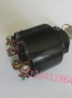 罗宾RGD5000柴油发电机 起动开关 电门锁 开关