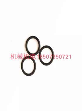 大疆植保无人机配件 大疆T25/T20P/T40/T50离心阀胶圈000712.03