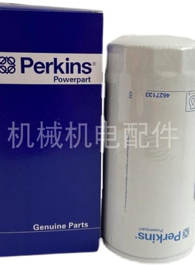 帕金斯发电机组保养配件机油滤芯4627133机油滤清器2654A111机滤
