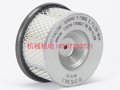 科勒KD440空气滤芯 隆巴蒂尼15LD440空气滤芯ED2175306S空气滤芯