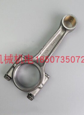 EDA5000E连杆 EDA5000TE连杆瓦DY41连杆原装雅马哈柴油发电机连杆
