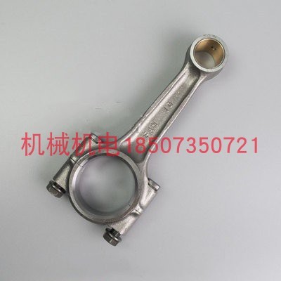 EDA5000E连杆 EDA5000TE连杆瓦DY41连杆原装雅马哈柴油发电机连杆