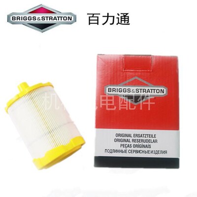 百力通汽油发动机VANGUARD200/400空气滤芯6.5HP203CC14马力408cc