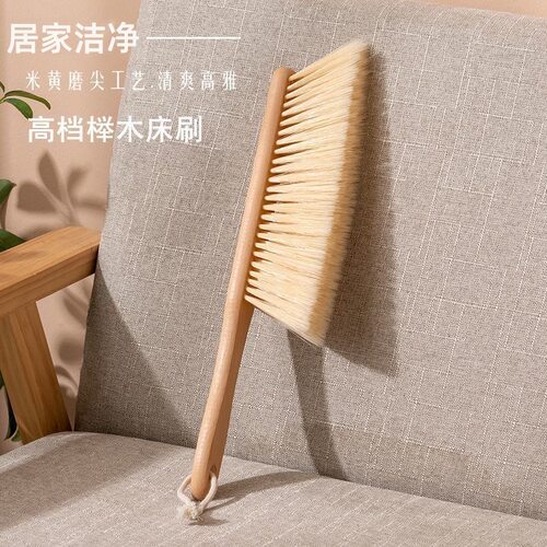 榉木扫床刷子防静电家用清洁扫床