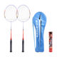 狂神羽毛球拍2支装 合金一体成人男女情侣进攻型业余单双打训练成