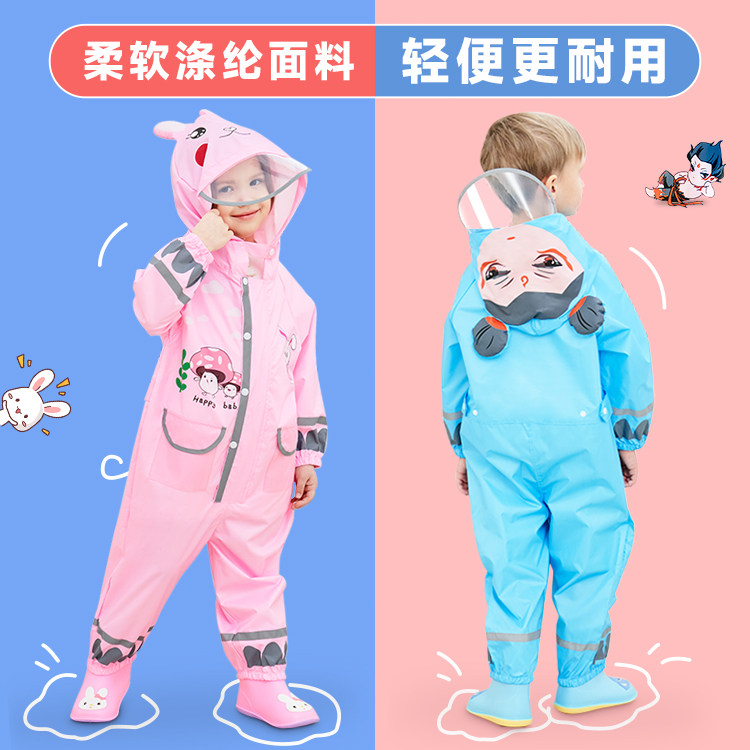 儿童雨衣连体全身小黄鸭套装男女童宝宝幼儿园小孩大帽檐雨裤雨披