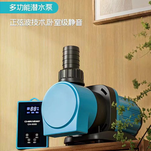 创宁水陆两用变频水泵