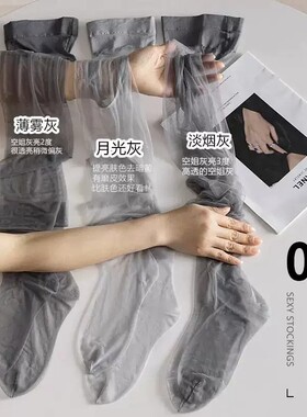 灰色丝袜0d灰丝夏天高透黑丝性感光腿神器连裤袜女丝袜薄款防勾丝