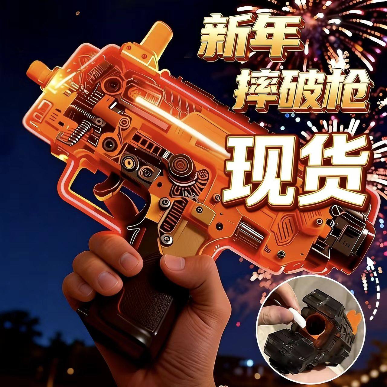 电动摔迫发射器新年过年装连发射摔枪炫酷儿童手枪送孩子春节礼物,玩具/童车/益智/积木/模型,弹弓/飞镖/射击/射箭类,淘宝优惠券,粉丝福利购,淘宝优惠卷