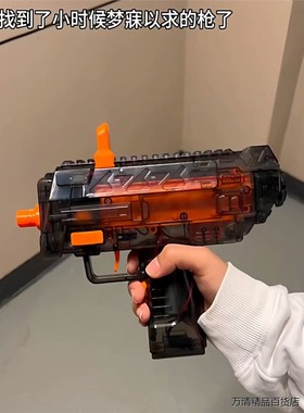 摔泡枪三角洲同款MP7软弹枪玩具连发过年炮仗枪新年手持放炮神器