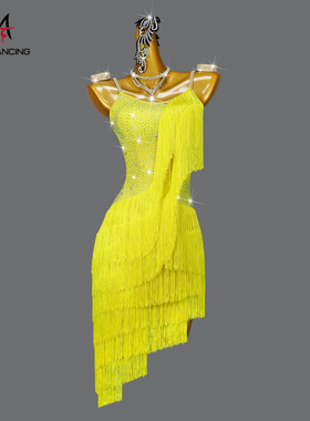 2025新款黄色专业拉丁舞比赛表演出服装桑伦巴流苏连衣裙艺考solo