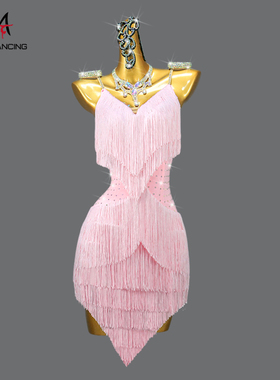 2026粉色专业拉丁舞比赛服装性感女士流苏表演出花服艺考级连衣裙